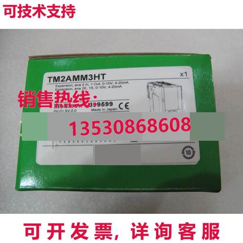 供应原装TM2AMM3HT逻辑控制器模块 - 图1