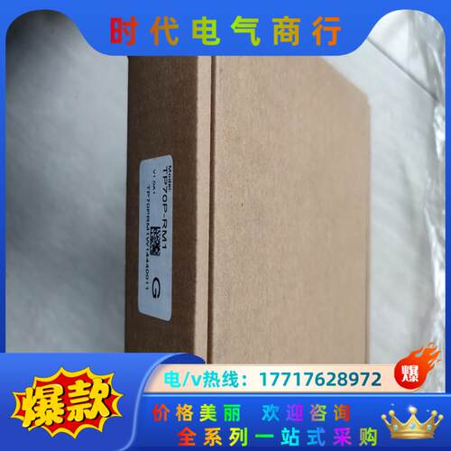 台达文本显示器TP70P-RM1全新，功能正常议价 - 图1