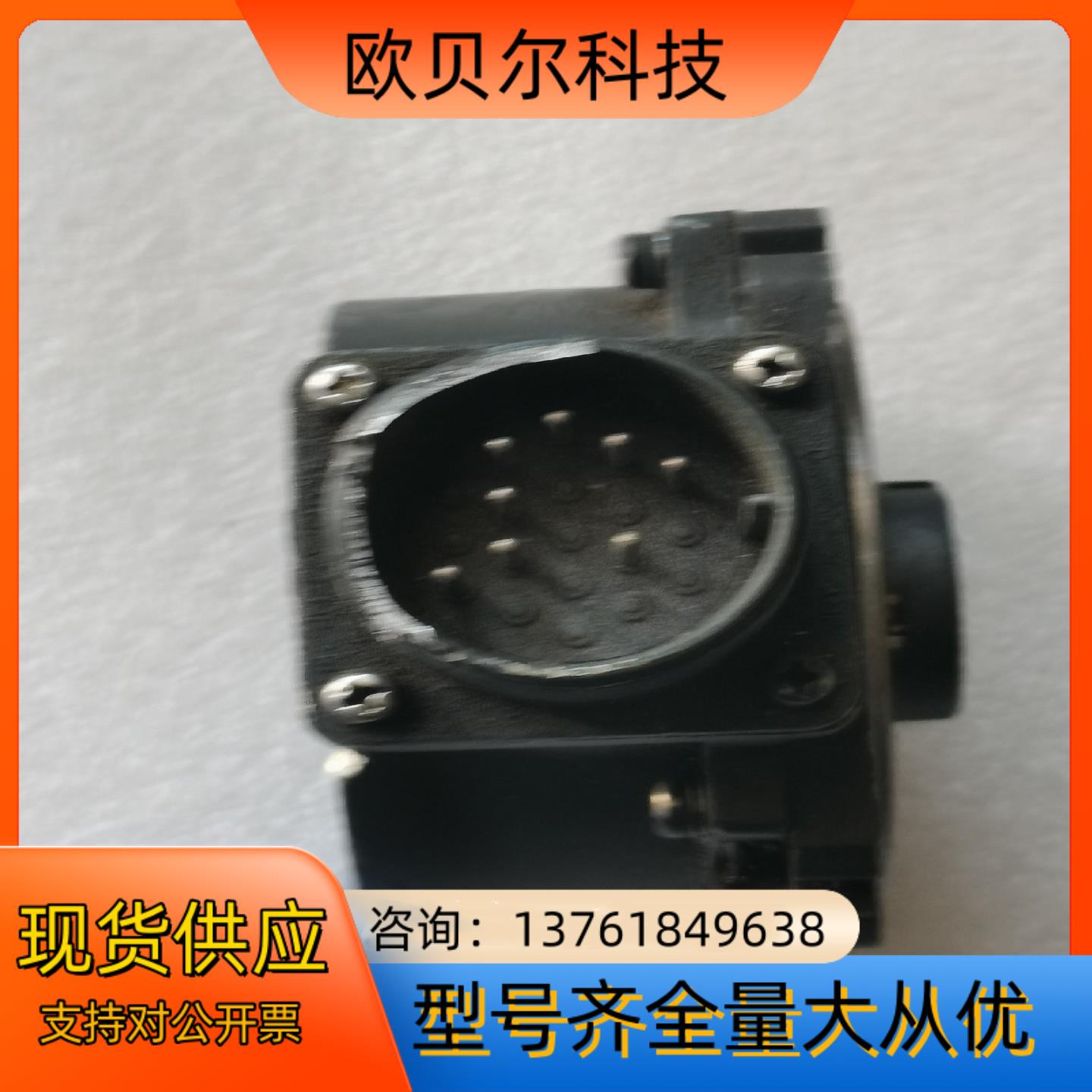 三菱数控主轴伺服编码器 OSA104S2 成色看图 - 图0