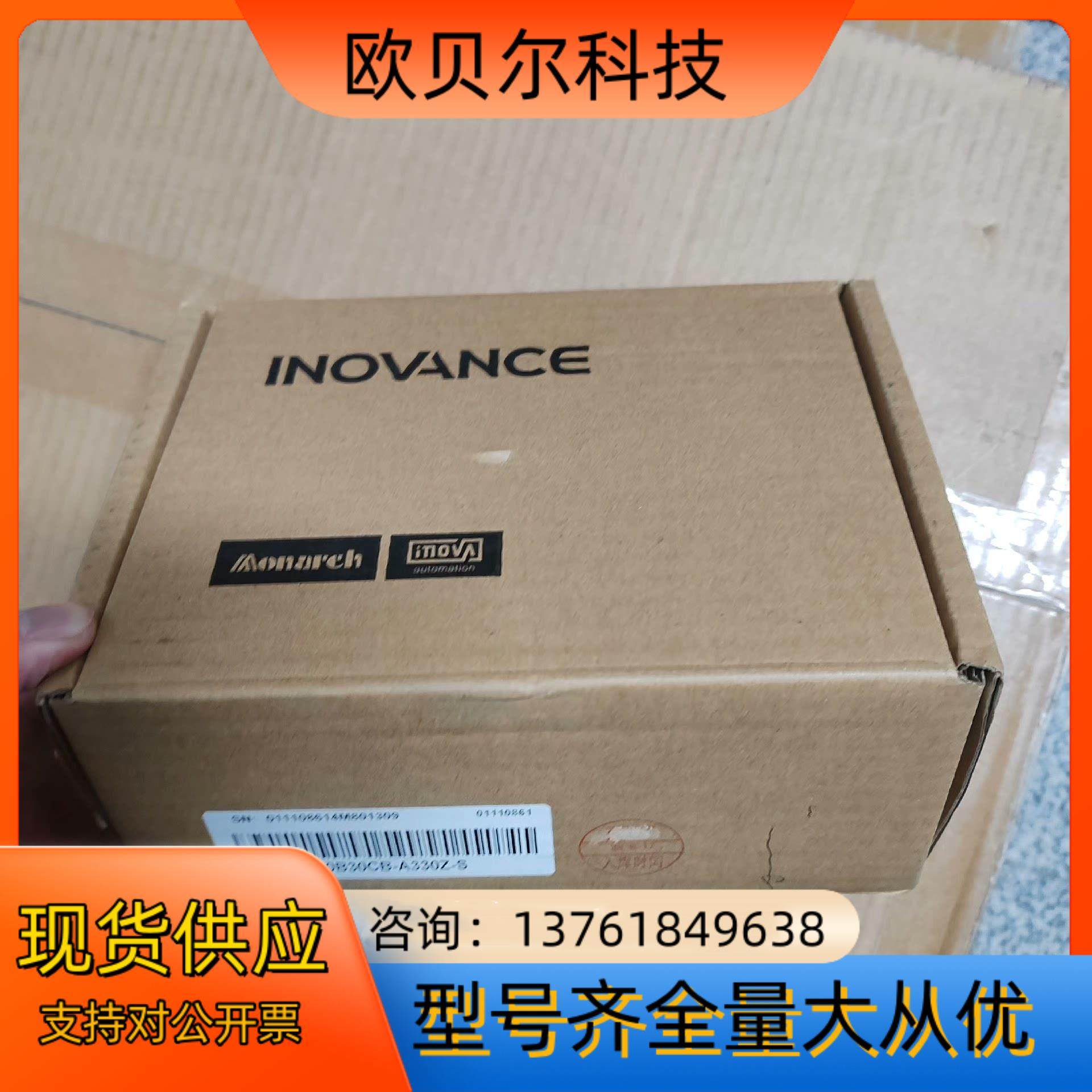 #电机汇川电机MS1H1-10B30CB-A330Z-S 全 - 图0