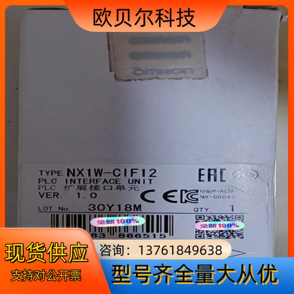 CP1W-CIF11现货3个,110。 - 图0