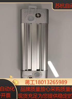 DSBC-32-60-PPVA-N3