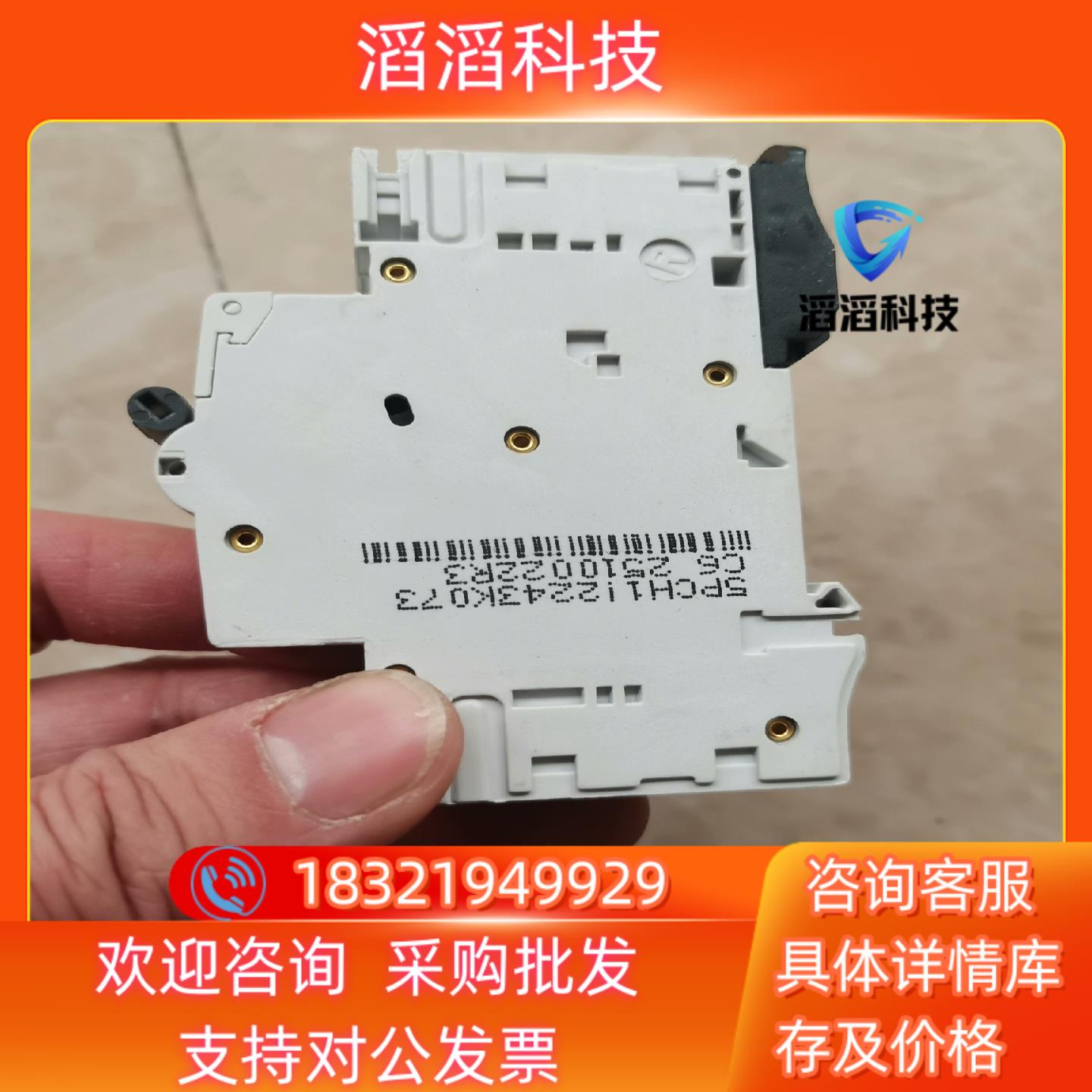 现货纯GE通用电气直流微断1P C6 EP100UC E - 图0