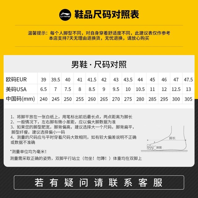 Li Ning Feidian 5CHALLENGER | running shoes men's carbon plate racing shock absorption training professional competition sports shoes