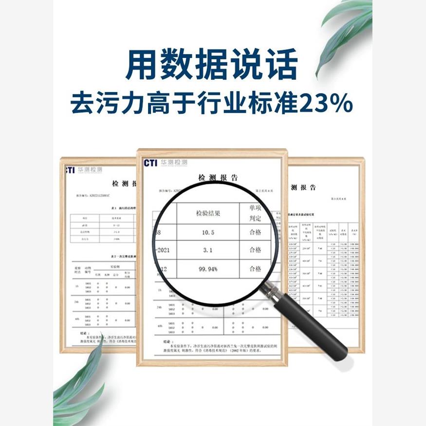 净浮生油污净清洁膜官方旗舰店厨房锅底黑垢重油污清洁剂泡沫型 - 图3