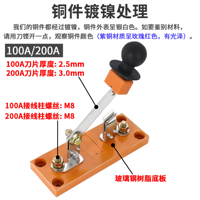 人民电源单投闸刀400A单极隔离开关200A交流直流100A电瓶船用刀闸,淘宝优惠券,粉丝福利购,淘宝优惠卷