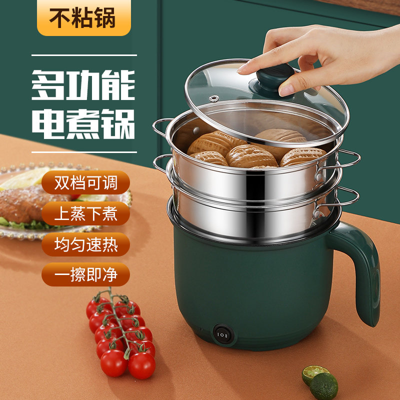  已梦厨房电器电煮锅