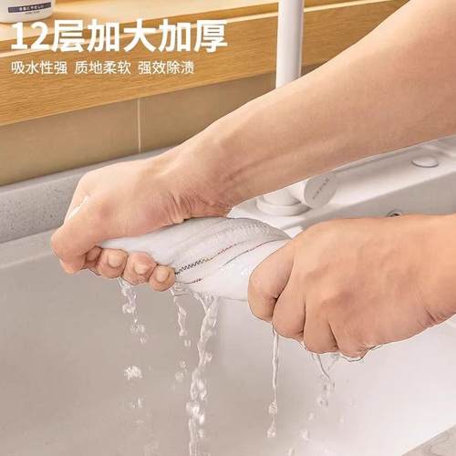 彩虹疏油抹布不掉毛不沾油易清洗抹布洗碗巾厨房吸水强清洁布家用 - 图1