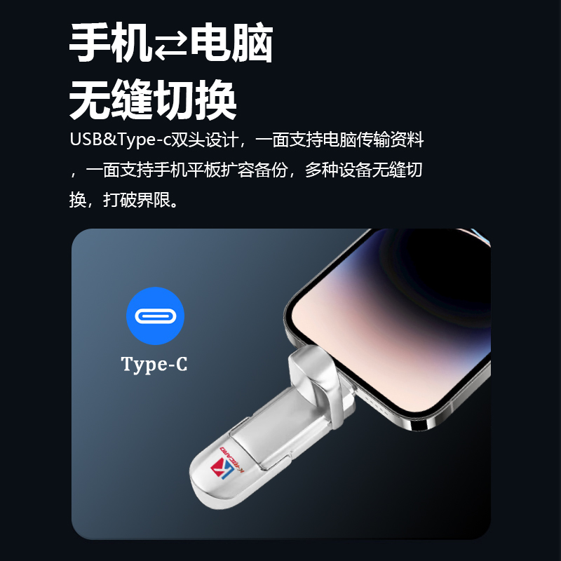 适用于华为手机固态U盘Type-C接口U盘1tb两用2TB双接口512gb高速 - 图0