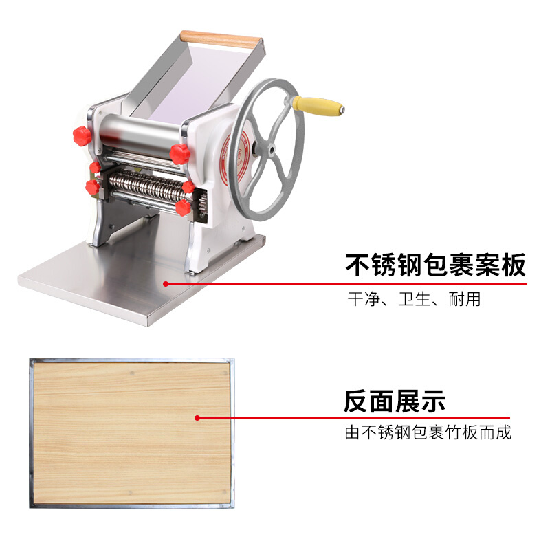 面条机压面机家用小型手动压面条机饺子皮手摇不锈钢擀面机-图0