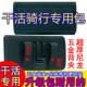 New nylon belt horizontal mobile phone waist bag for middle-aged and elderly invisible hanging mobile phone bag leather case ultra-thin men