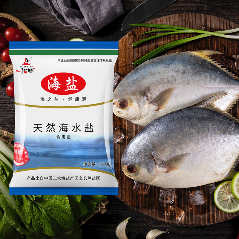 一溜鲜海盐食用加碘盐天然海晶盐纯天然家用食用细盐无抗结剂食盐 - 图1