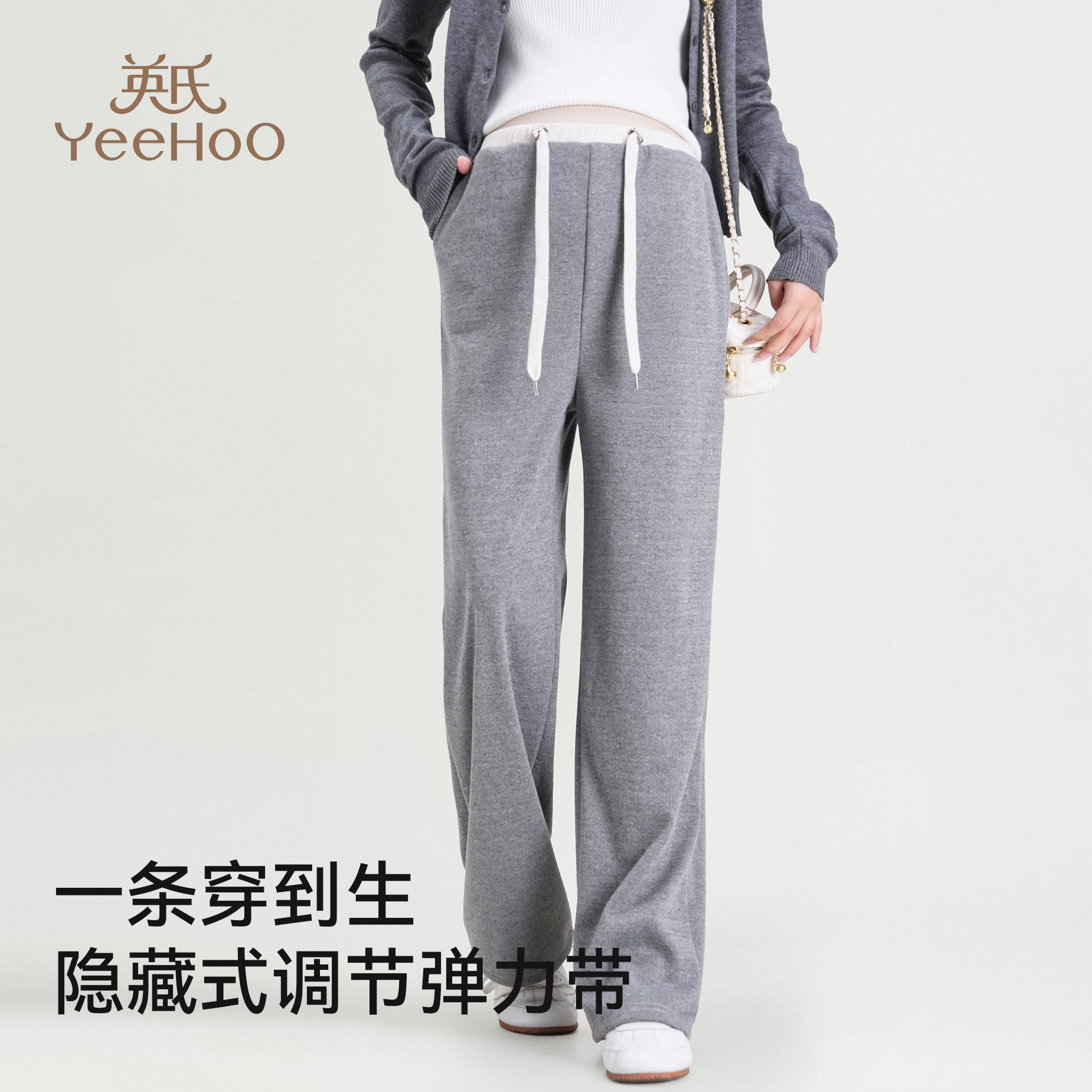 英氏孕妇休闲裤冬季新款外穿加绒保暖直筒裤深冬舒适修身阔腿裤子,淘宝优惠券,粉丝福利购,淘宝优惠卷