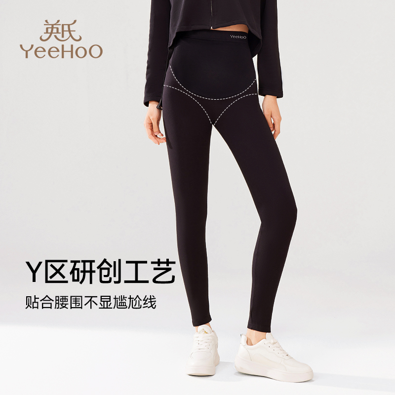 Ying's maternity shark pants casual leggings for outer wear