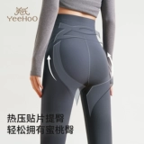 Демисезонные леггинсы для беременных, белье для коррекции формы бедер с поддержкой живота