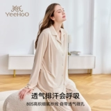 Осенняя пижама для беременных для кормящих грудью, комплект