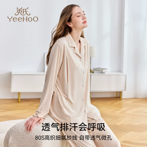 Осенняя пижама для беременных для кормящих грудью, комплект