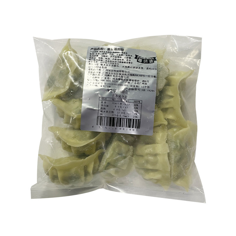 【4斤装】广式韭菜大煎饺子马蹄鲜肉锅贴蒸半成品港茶楼同款早餐,淘宝优惠券,粉丝福利购,淘宝优惠卷