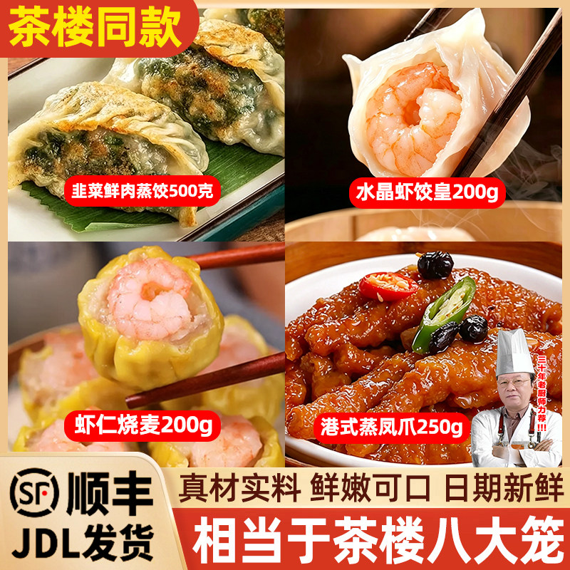 图 2