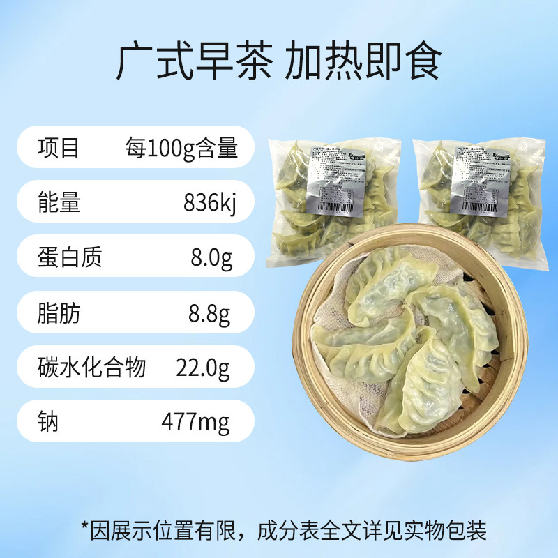 【4斤装】广式韭菜大煎饺子马蹄鲜肉锅贴蒸半成品港茶楼同款早餐,淘宝优惠券,粉丝福利购,淘宝优惠卷