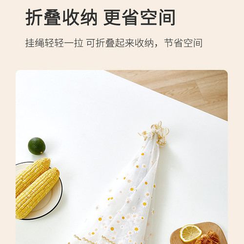 菜罩饭菜遮尘家用盖菜剩菜食物餐桌罩防苍蝇防尘盖剩饭的罩子神器 - 图0