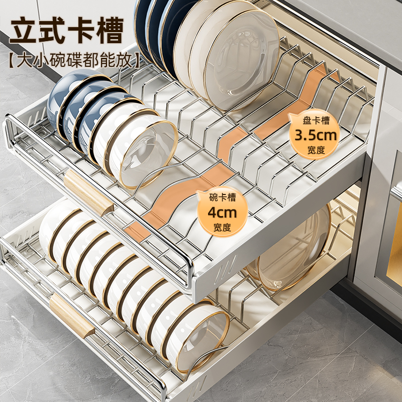 佳帮手厨房抽拉碗碟收纳架橱柜碗架拉篮不锈钢碗盘盘子沥水置物架 - 图1