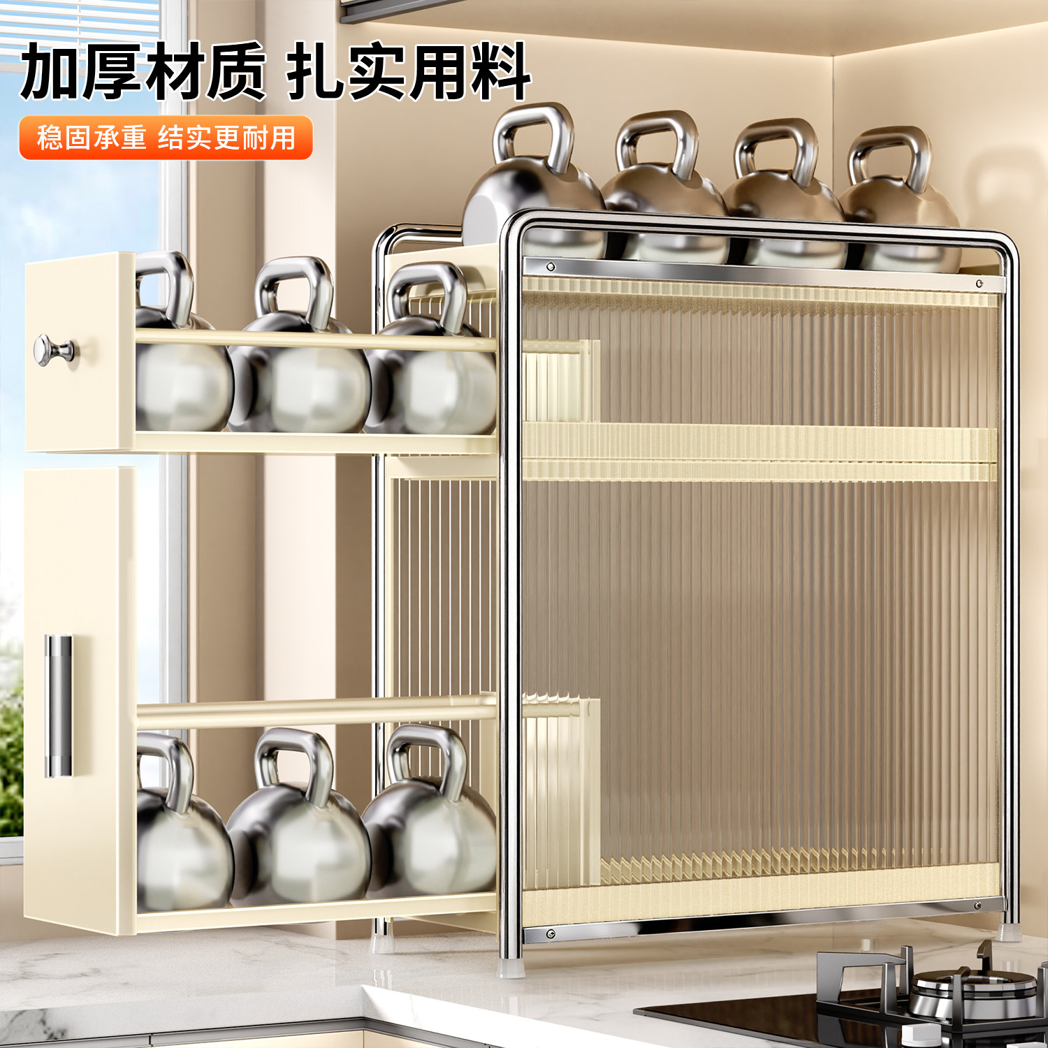 佳帮手新款抽拉式厨房调料柜多功能窄边收纳架台面调味料置物架,淘宝优惠券,粉丝福利购,淘宝优惠卷