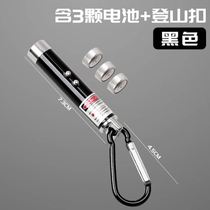 Laser Light Toy Infrared Cat Laser Pen Multifunction with Exciting Light Teasing Cat Small Hand Torch Children Playing