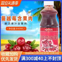 Fresh cranberry juice concentrated drink juice with fruit juices 840ml fresh and high multiple drinks Concentrated Pulp