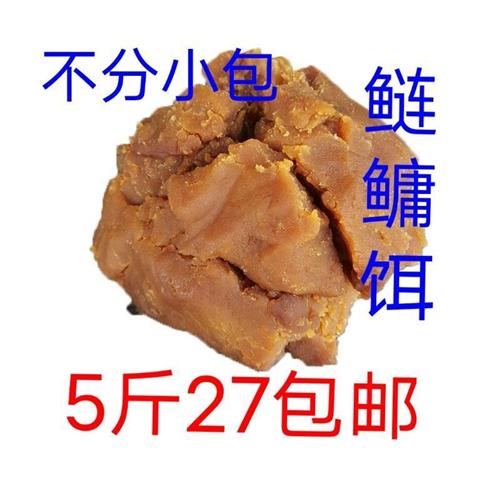 莲蓉味馅料抛竿钓鲢鳙大头鱼花白麻鲢饵浮钓莲蓉饵料钓鱼饵料包邮 - 图1