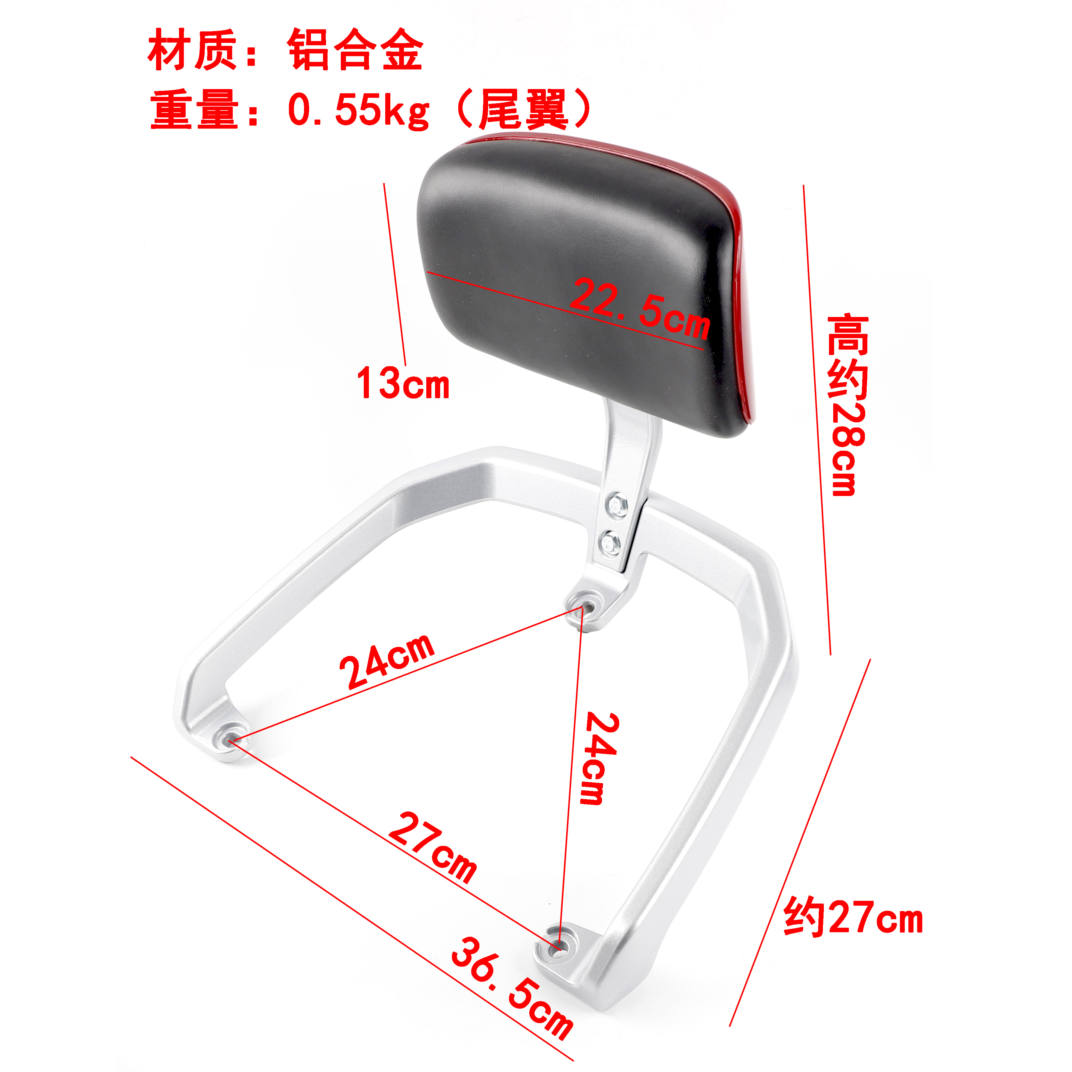 适用雅迪电动车欧博二代 G25-D后架靠背靠垫后扶手倚靠垫拉手尾翼 - 图1