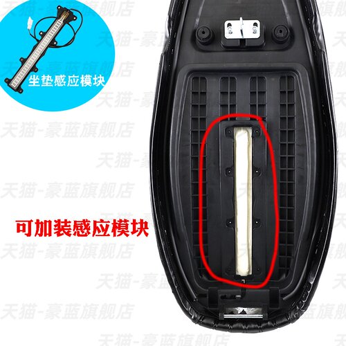 适用赛鸽黑骑士B5Plus/黑武士T760专用感应款坐垫加厚高密度海绵 - 图0