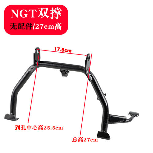 适配小牛N1 N1S NGT NQi加高双撑大脚撑中撑大撑脚撑脚架艾薇配件 - 图2
