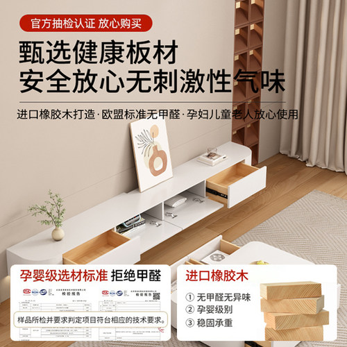 悬空电视柜实木壁挂收纳柜客厅背景墙小户型现代简约岩板电视机柜 - 图0