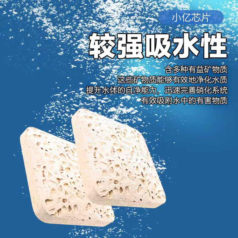 鱼缸过滤材料过滤箱多孔芯片生化培菌净水专用鱼池滴流盒背侧滤,淘宝优惠券,粉丝福利购,淘宝优惠卷