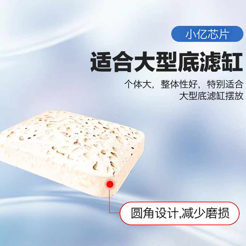 鱼缸过滤材料过滤箱多孔芯片生化培菌净水专用鱼池滴流盒背侧滤,淘宝优惠券,粉丝福利购,淘宝优惠卷