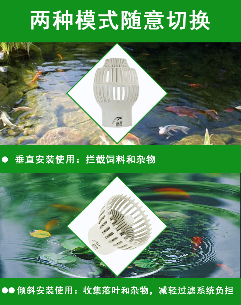 鱼池锦鲤池水面鱼池塘面吸多档调节漂浮物山屿树叶自动收集撇渣器,淘宝优惠券,粉丝福利购,淘宝优惠卷