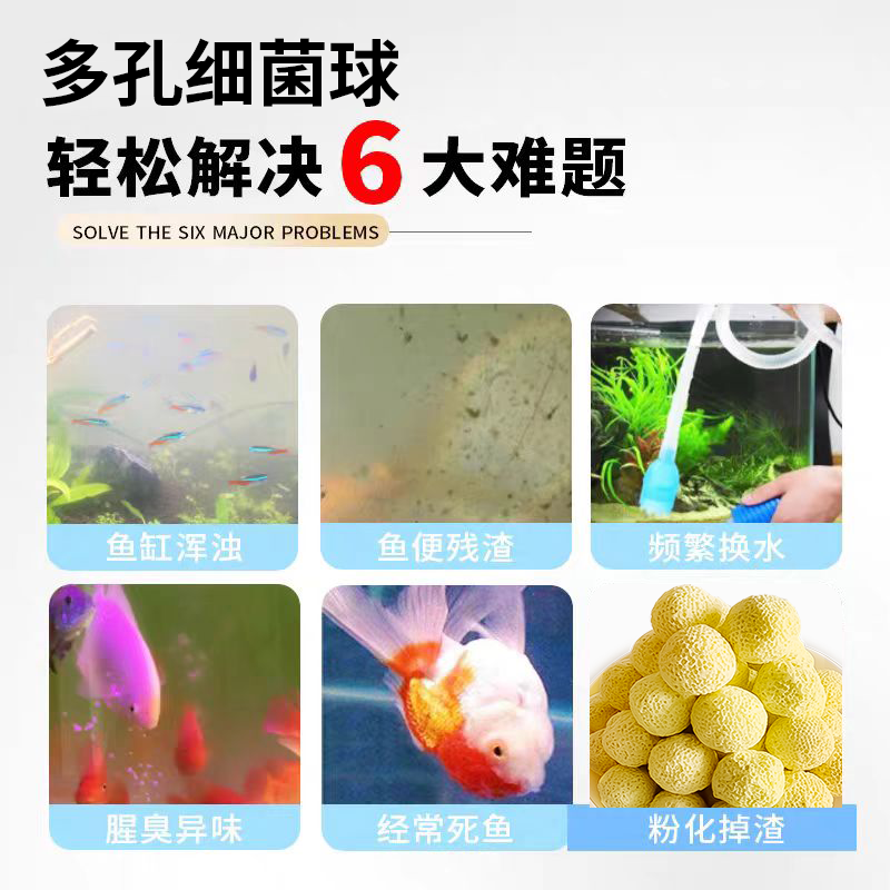 鱼缸远红外细菌球过滤材料净水中空石英硝化细菌屋陶瓷环生化培菌,淘宝优惠券,粉丝福利购,淘宝优惠卷