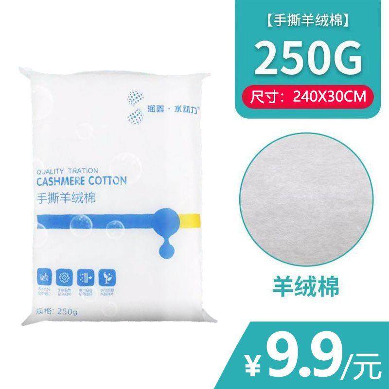 手撕棉过滤棉羊绒棉高密度培菌滤材过滤水族鱼缸过滤器净水白棉,淘宝优惠券,粉丝福利购,淘宝优惠卷