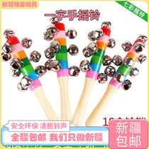 Xinjiang Lined Wooden Seven Colorful Stick Bell Cross Rocking Bell Childrens Handbell Kindergarten String Suzuki Primary School