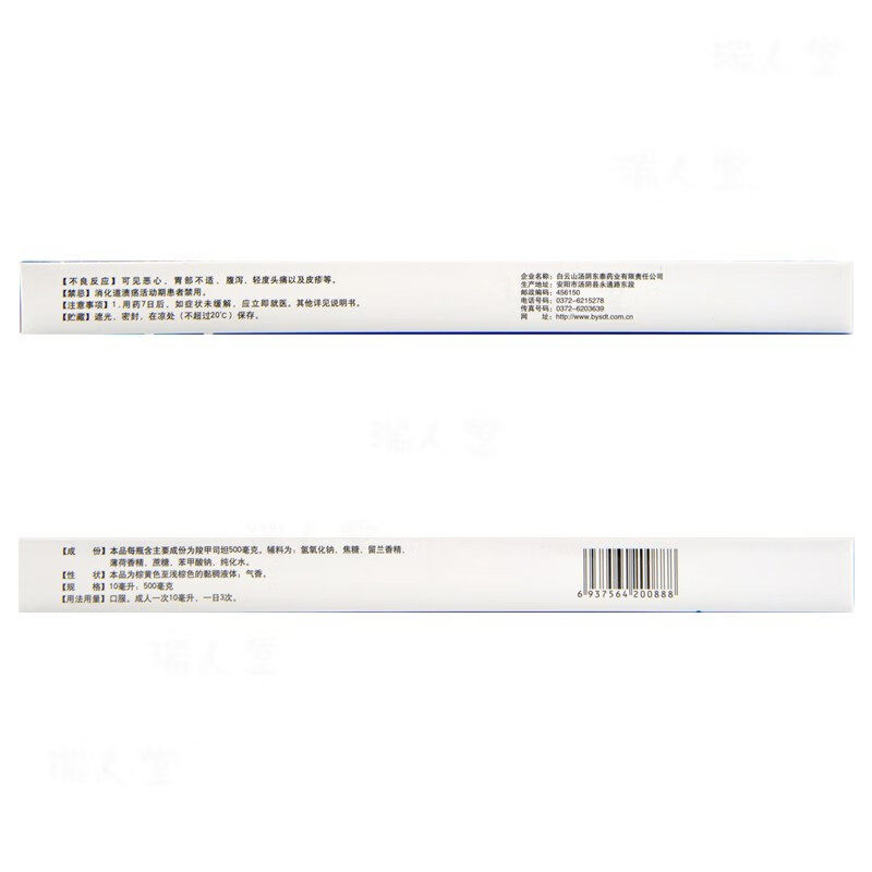  康云汇大药房感冒咳嗽