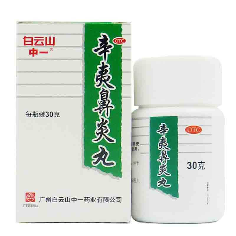  康云汇大药房鼻