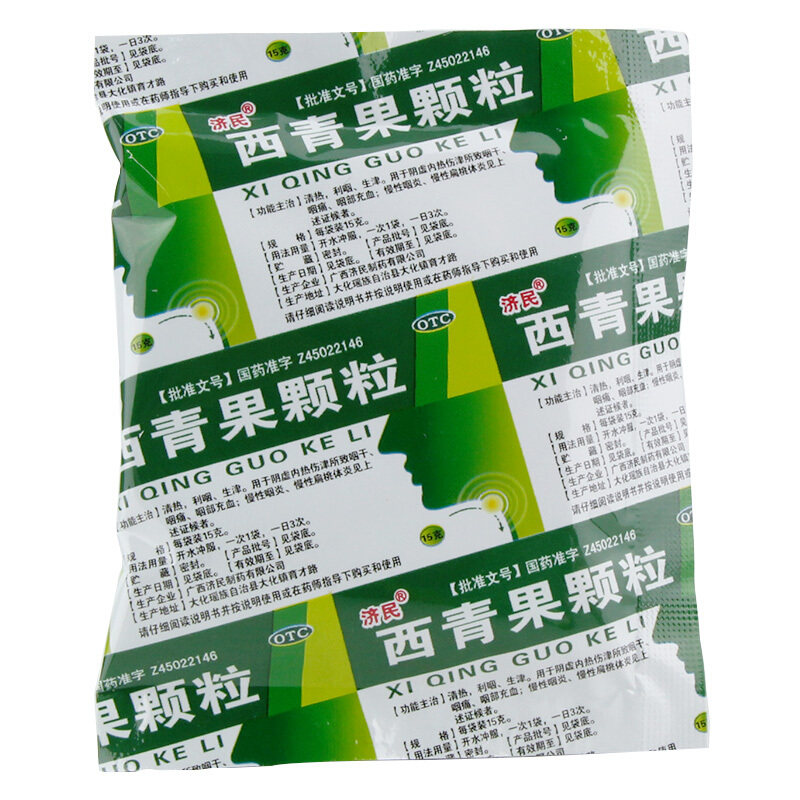  康云汇大药房咽喉