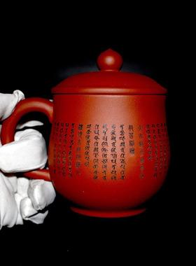 梵文观世音菩萨吉祥咒句带盖紫砂杯 良工细作 家藏中式简约主人杯