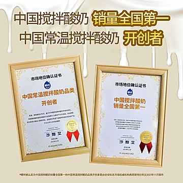 嚼绊酸奶草莓猕猴桃谷物145g*6杯[7元优惠券]-寻折猪