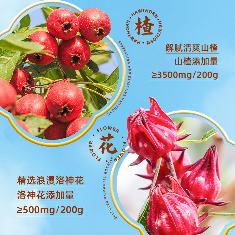 嚼绊洛神花山楂赠谷物盖嚼绊酸奶6杯装200g大杯网红搅拌酸奶