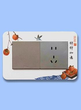 亚克力开关保护套客厅防水中式家用现代开关插套简约开关插贴装饰