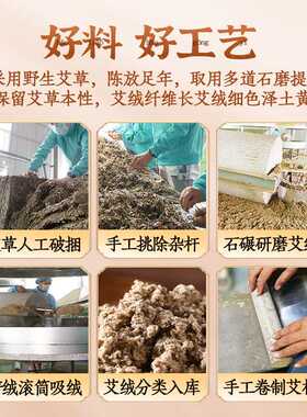 红花灸床柱 石碾陈年艾叶艾绒艾条艾柱美容院艾灸馆家用理疗