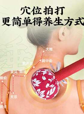 新年礼物艾草锤礼盒手持家用艾草养生锤经络按摩锤diy伴手礼