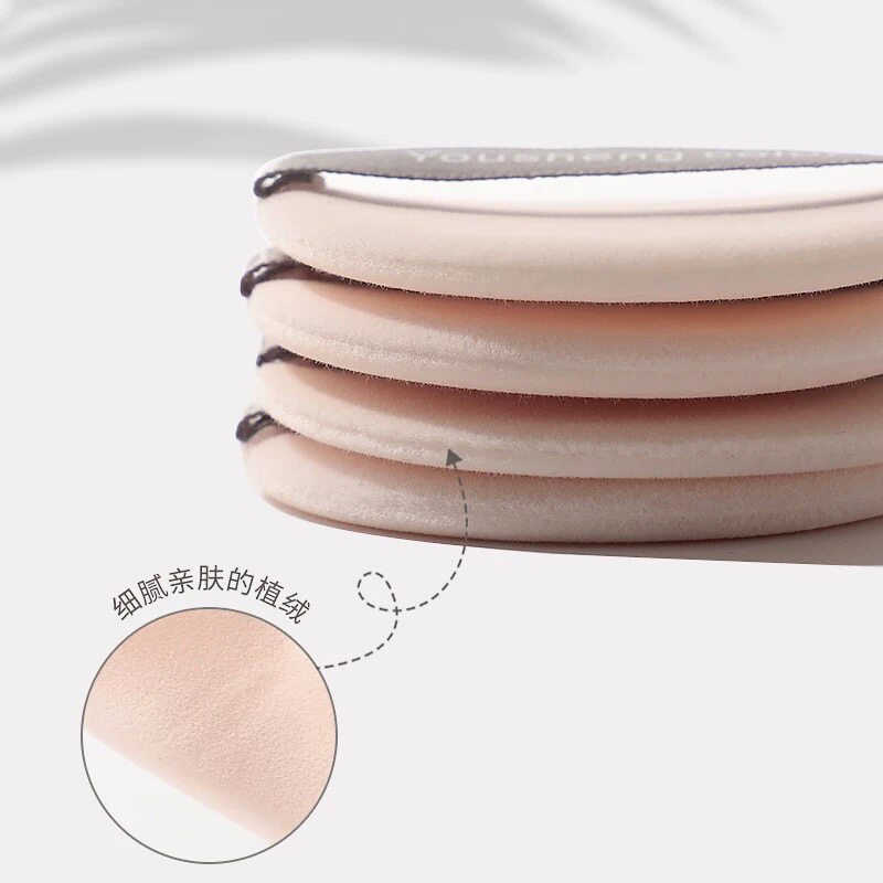 新款CT粉饼粉扑超薄替换化妆双面植绒定妆蜜粉圆形化妆棉通用,淘宝优惠券,粉丝福利购,淘宝优惠卷